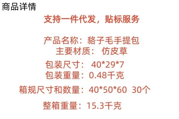 alishop:bb7c40a27e0c