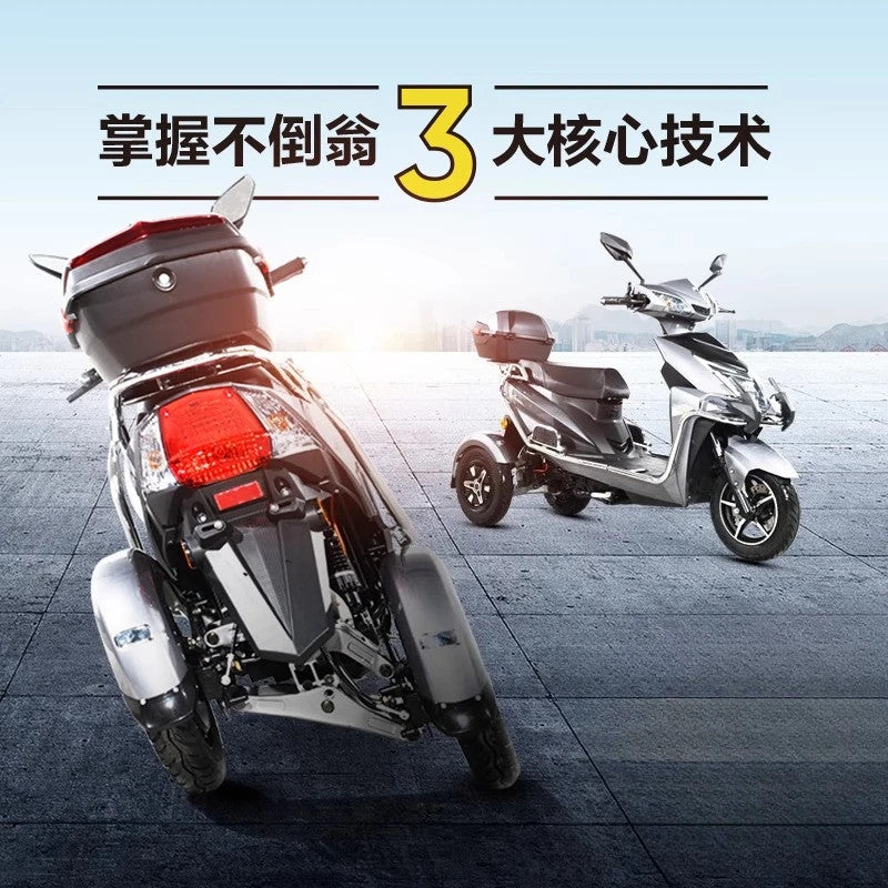 Electric Battery-Powered Tricycle Tumbler for Household and Takeaway Use